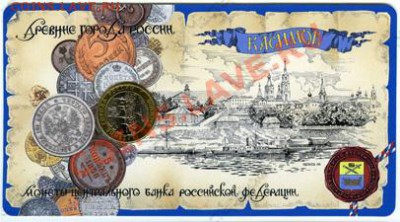 Как можно приобрести совр. юбилейку в отличном состоянии? - _________________5147a3298f5f2