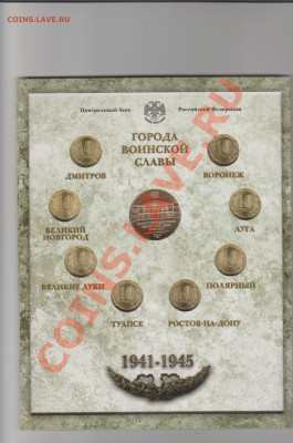 Набор ГВС 2012 г. СПМД 2 выпуск до 10.05. в 21.00 МСК - ГВС4