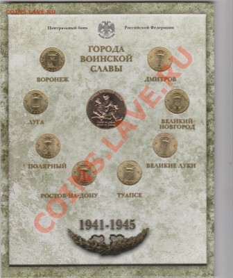 Набор ГВС 2012 г. СПМД 2 выпуск до 10.05. в 21.00 МСК - ГВС3