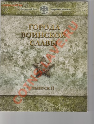 Набор ГВС 2012 г. СПМД 2 выпуск до 10.05. в 21.00 МСК - ГВС