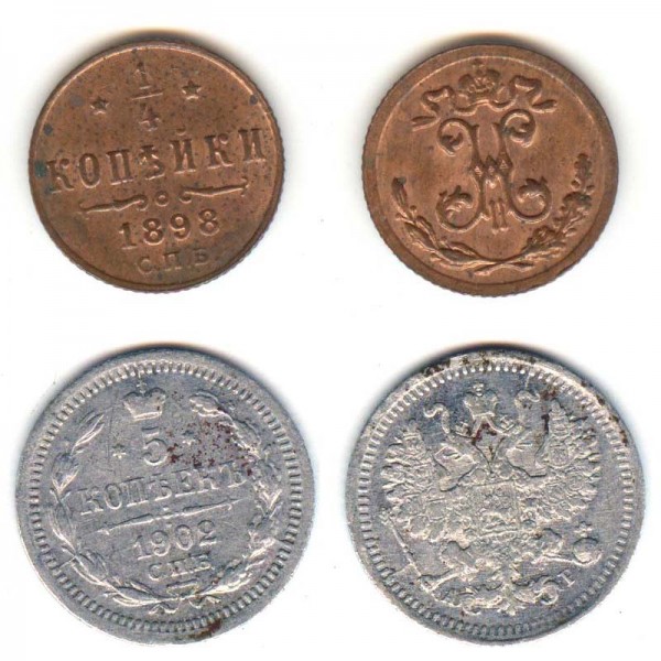 4 коп 1898 + бонус - лот 1