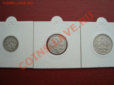 10,15,20 копеек 1913 г. до 08.05.13. 21.00 мск - DSC01673.JPG