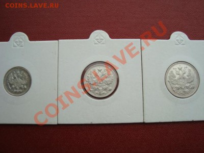 10.15.20 копеек 1914г. до 08.05.13 до 21.00 мск - DSC01671.JPG