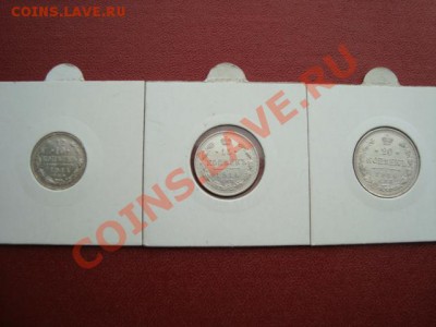10.15.20 копеек 1914г. до 08.05.13 до 21.00 мск - DSC01670.JPG