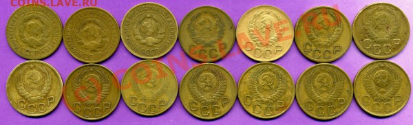 3 КОПЕЙКИ 1928-1957 гг-ДО 08.12.09г. - 3.2.JPG