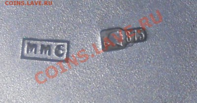 2 серебряные стопки.875* вес 104 гр. оценка для продажи. - DSCN1999.JPG