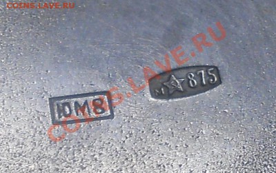 2 серебряные стопки.875* вес 104 гр. оценка для продажи. - DSCN1988.JPG
