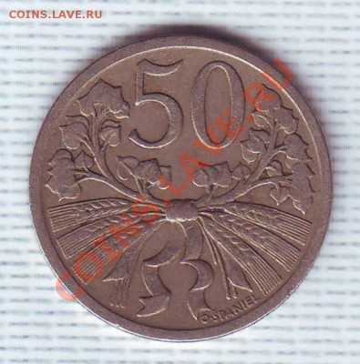 Чехословакия.50 Хелеров.1922.до 10 мая - 19220005.JPG