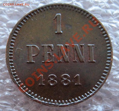 Русская Финляндия 1 пенни 1881,1882,1893 Приличные. - IMG_0068.JPG