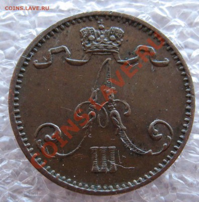 Русская Финляндия 1 пенни 1881,1882,1893 Приличные. - IMG_0065.JPG