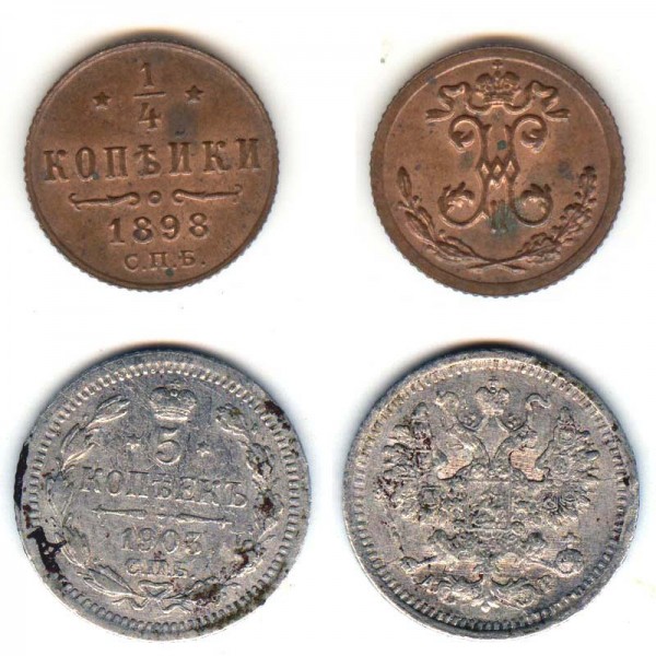 4 коп 1898 + бонус - лот 2