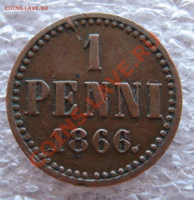 Русская Финляндия 1 пенни 1881,1882,1893 Приличные. - IMG_0072.JPG