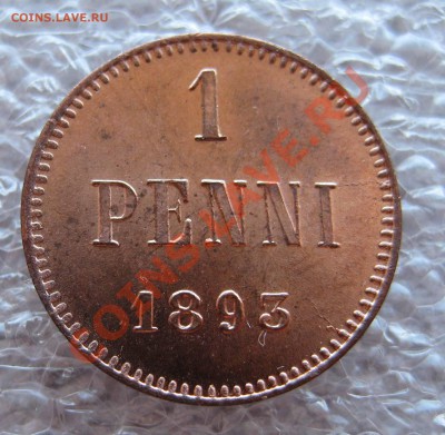 Русская Финляндия 1 пенни 1881,1882,1893 Приличные. - IMG_0079.JPG