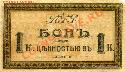 Пятигорск, Закавказье и Тайвань - img865