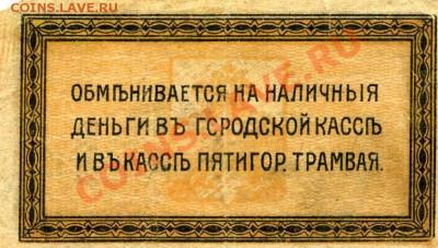 Пятигорск, Закавказье и Тайвань - img866