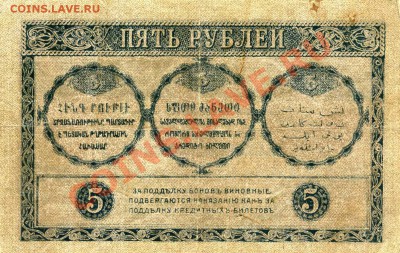 Пятигорск, Закавказье и Тайвань - img868