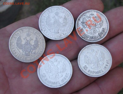 25 копеек 1896г. 1850г. 1857г. 5 штук - DSCF2961яя