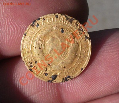 2копеек 1930 год две звезды над гербом - DSCF2980яя