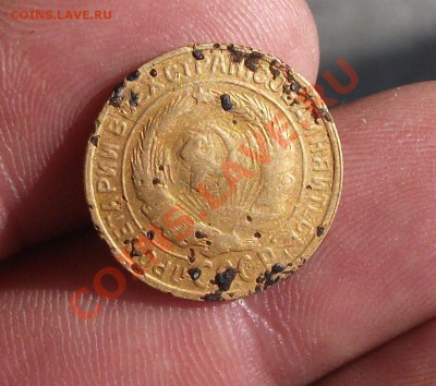 2копеек 1930 год две звезды над гербом - DSCF2983яя