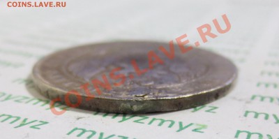 Полтина 1835 года - IMG_2250.JPG