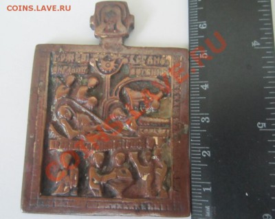 С копа - иконка.JPG