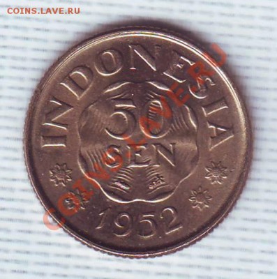 Индонезия.50 Сен.1952. до 10 мая - 19520011.JPG