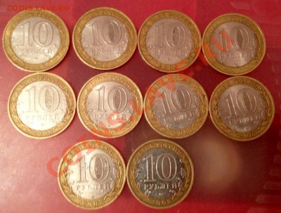 10дгр, Гдов,ВелУст,Владимир и др . До 07.05.13 22.00 МСК - image