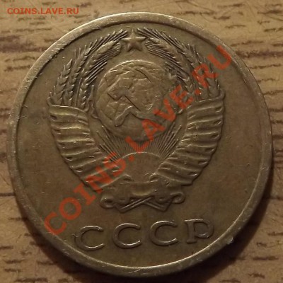 3 Копейки 1973 на определение. - DSCF4880.JPG