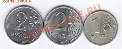 1руб. 1997г. СПМД - ТРОЙНОЙ ВЫКУС!!! - Рисунок (3)