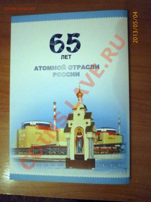 1 вид - 1