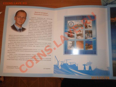клеммташе (9 