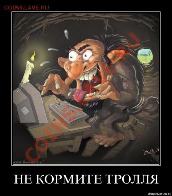 1 рубль 1762 год ммд - troll