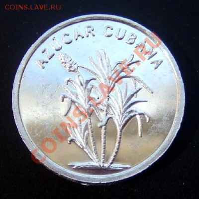 ХУВЕНТУД (КУБА) 1 сентаво (2011) Тростник до 07.05 (22.00) - Хувентуд (Куба) 1 сентаво (2011) Сахарный тросник А