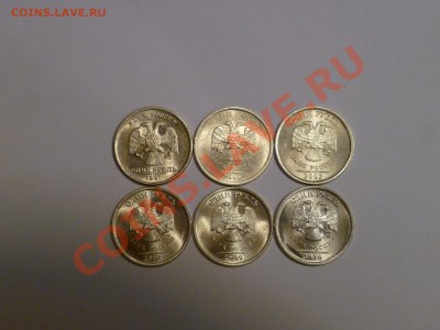 ПОДБОР 1р.СПМД, ШТЕМПЕЛЬНЫЕ:1997,2006,2007,2008,2009,2010г. - 1.JPG