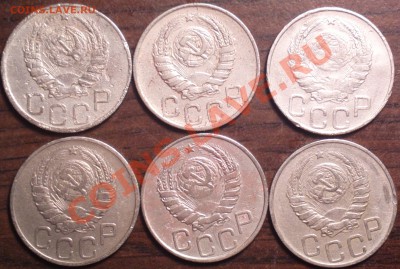20к43 1.21 Б*(Ф60)-6 шт. с подгравировками аверса и реверса - Изображение 523_cr
