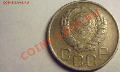 20 Копеек 1943 - Редкая - Федорин №61 - DSC04252