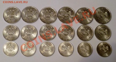 ПОДБОР 1,2,5р.СПМД, ШТЕМПЕЛЬНЫЕ- 18 МОНЕТ! - 3.JPG