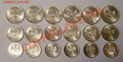 ПОДБОР 1,2,5р.СПМД, ШТЕМПЕЛЬНЫЕ- 18 МОНЕТ! - 3 (2).JPG