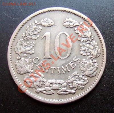 ЛЮКСЕМБУРГ 10 сантимов (1901) до 07.05 (22.00) - Люксембург 10 сантимов (1901) №3 Р