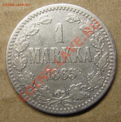 1 марка (2 шт.), 1865, 1907 до 11.05.2013, 22:00 - IMG_5992.JPG