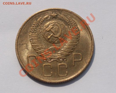 3 копейки 1957 UNC__________ до 07.05.2013 22-00 Мск - 3-573.JPG