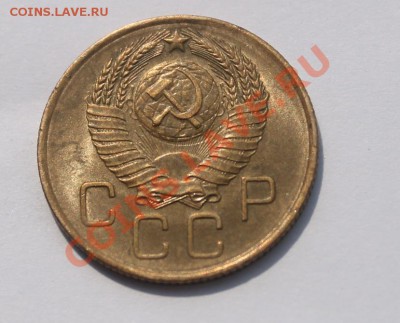 3 копейки 1957 UNC__________ до 07.05.2013 22-00 Мск - 3-574.JPG