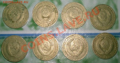 Рубли СССР с 1961года - IMAG0038