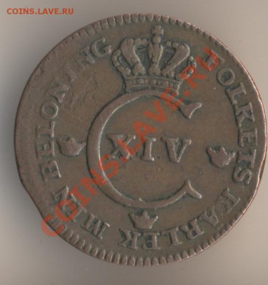 2 скиллинга 1827 , 1 эре 1858 - 2