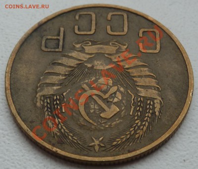 5 КОП.-1929,1937,1945,1951. до 11.04.13. 23:00 МСК - P1070359.JPG