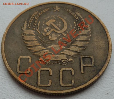 5 КОП.-1929,1937,1945,1951. до 11.04.13. 23:00 МСК - P1070358.JPG