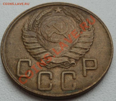 5 КОП.-1929,1937,1945,1951. до 11.04.13. 23:00 МСК - P1070350.JPG