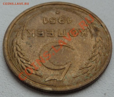 5 КОП.-1929,1937,1945,1951. до 11.04.13. 23:00 МСК - P1070361.JPG