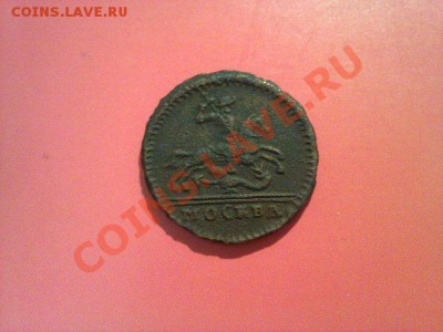 копейка 1728 XF конь парит R1 !! до 07,05,2012 в 22:00 - 140320134131
