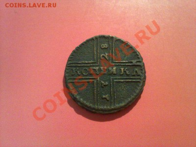копейка 1728 XF конь парит R1 !! до 07,05,2012 в 22:00 - 140320134129